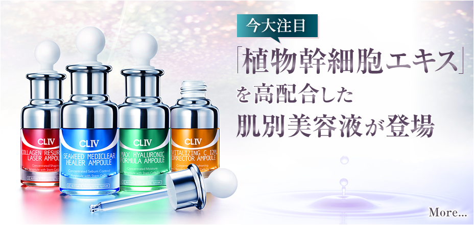 ���咍�ځI�u�A�����זE�G�L�X�v�����z���������ʔ��e�t���o��I