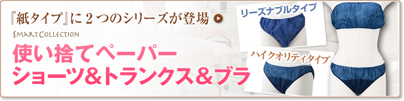 �w���^�C�v�x��2�̃V���[�Y���o��!�g���̂ăy�[�p�[�V���[�c���g�����N�X���u��