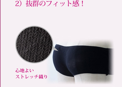 2�j���Q�̃t�B�b�g���I�S�n�悢�X�g���b�`�D��