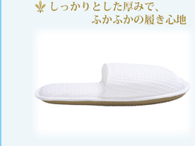 ��������Ƃ������݂ŁA�ӂ��ӂ��̗����S�n