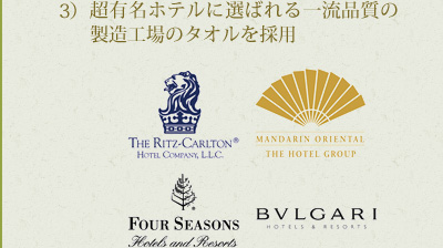 3�j���L���z�e���ɑI�΂��ꗬ�i���̐����H��̃^�I�����̗p