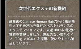 ������G�N�X�e�̐V�@��