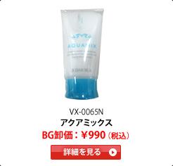 �A�N�A�~�b�N�X�@BG�����F��990�i�ō��j