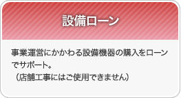 �ݔ����[��