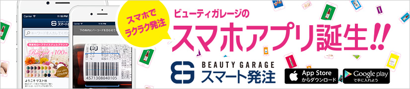 �X�}�[�g����