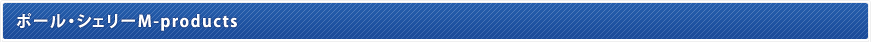 �|�[���E�V�F���[M-products
