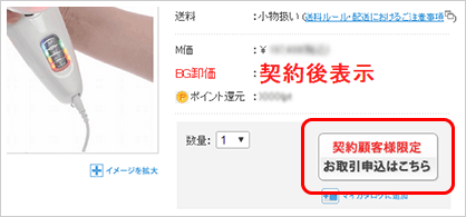 �u�_��ڋq�l����@������\���v�{�^��