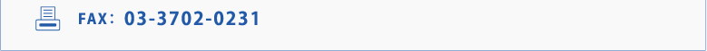 FAX�F03-3702-0231
