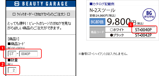 �@�u���i�R�[�h�v����́@�A�u���ʁv�����