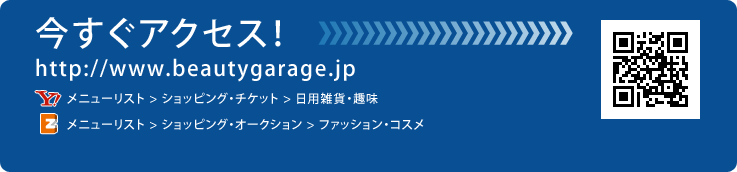 �������A�N�Z�X�I