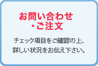 ���₢���킹�E������