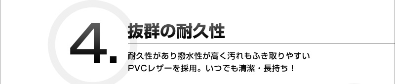 4.���Q�̑ϋv��