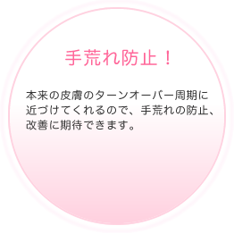 ��r��h�~�I�{���̔畆�̃^�[���I�[�o�[�����ɋ߂Â��Ă����̂ŁA��r��̖h�~�A���P�Ɋ��҂ł��܂��B