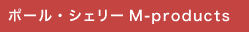 �|�[���E�V�F���[M-products