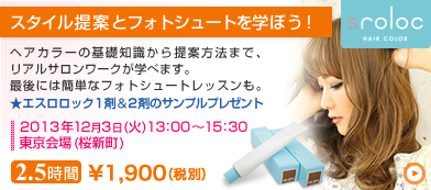 �X�^�C����Ăƃt�H�g�V���[�g���w�ڂ��I