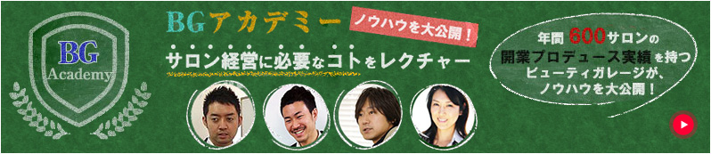 BG�A�J�f�~�[