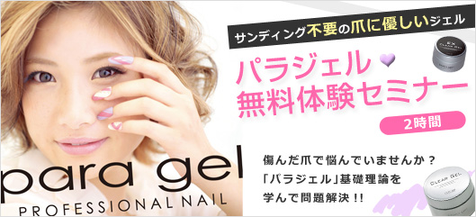 �u�p���W�F�������̌��Z�~�i�[�v�T���f�B���O�s�v�̒܂ɗD�����W�F���B���񂾒܂ŔY��ł��܂��񂩁H�u�p���W�F���v��b���_���w��Ŗ�����!!