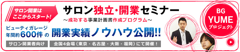 �Ɨ��E�J�Ǝx���m