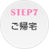 STEP7 ���A��