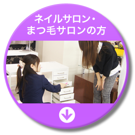 �l�C���T�����E�܂уT�����̕�