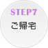 STEP7 ���A��