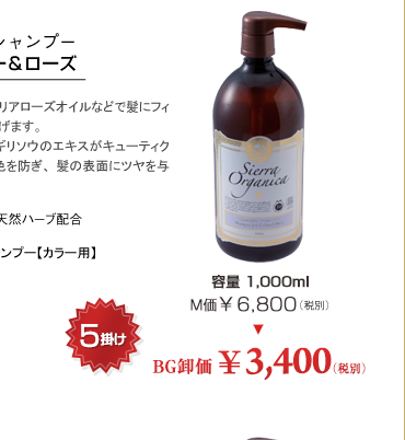 L&R �V�����v�[�y�J���[�w�A�p�z