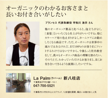 �I�[�K�j�b�N�̂킩�邨�q���܂ƒ������t��������������