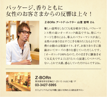 �p�b�P�[�W�A����Ƃ��ɏ����̂��q�l����̔����͏�X�I