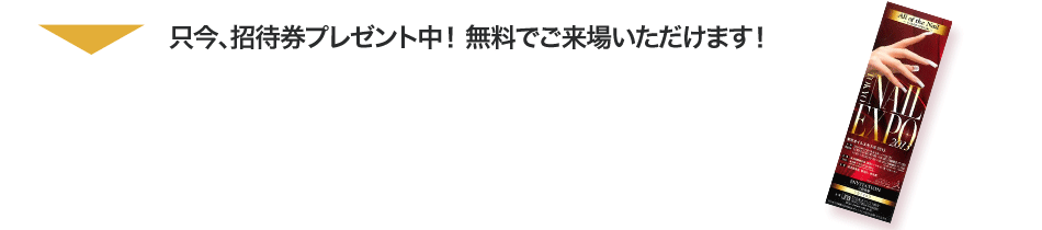 �����A���Ҍ��v���[���g���I�����ł����ꂢ�������܂��I