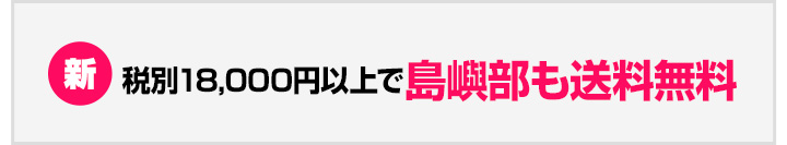 �V�F�ŕ�18,000�~�ȏ�ő�������