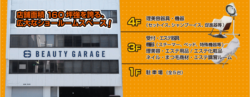 4F�F�����e���E�@��i�Z�b�g�C�X�A�V�����v�[�C�X�A���i�퓙�j�@3F�F��t�E�G�X�e���A�@��i�X�`�[�}�[�A�x�b�h�A����@�퓙�j�A�����e�E�G�X�e�p�i/�G�X�e���ϕi�A�l�C���E�܂я��ށE�G�X�e�u�K���[���@1F�F���ԏ�i�S5��j