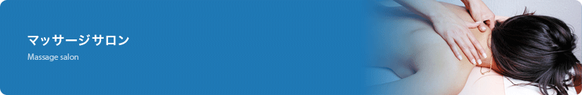 �}�b�T�[�W�T����