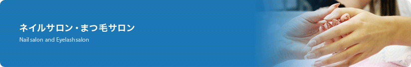 �l�C���T�����E�܂уT����