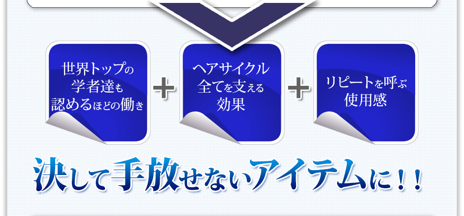 ���E�g�b�v�̊w�ҒB���F�߂�قǂ̓����{�w�A�T�C�N���S�Ă��x������ʁ{���s�[�g���ĂԎg�p���@�����Ď�����Ȃ��A�C�e���ɁI�I