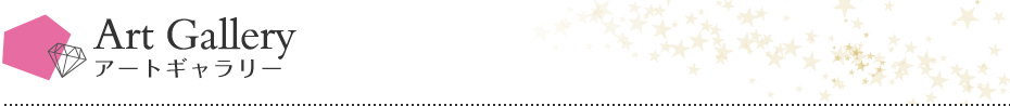 ART GALLERY |�A�[�g�M�������[
